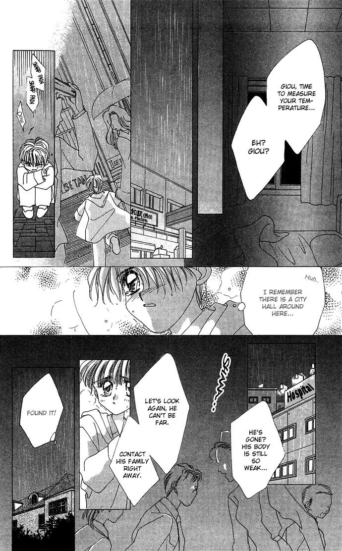 Hitomi Genki: Kingdom Chapter 17 page 12 - Chapter 17