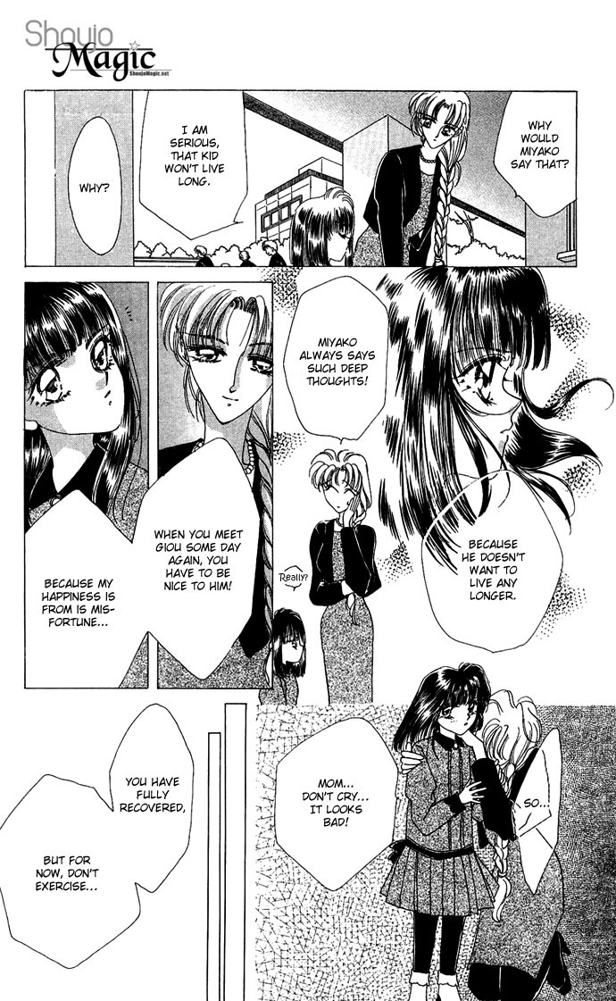 Hitomi Genki: Kingdom Chapter 17 page 17 - Chapter 17