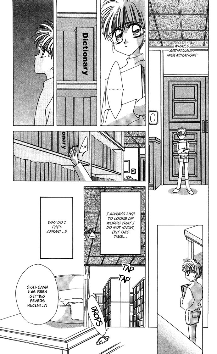 Hitomi Genki: Kingdom Chapter 17 page 5 - Chapter 17
