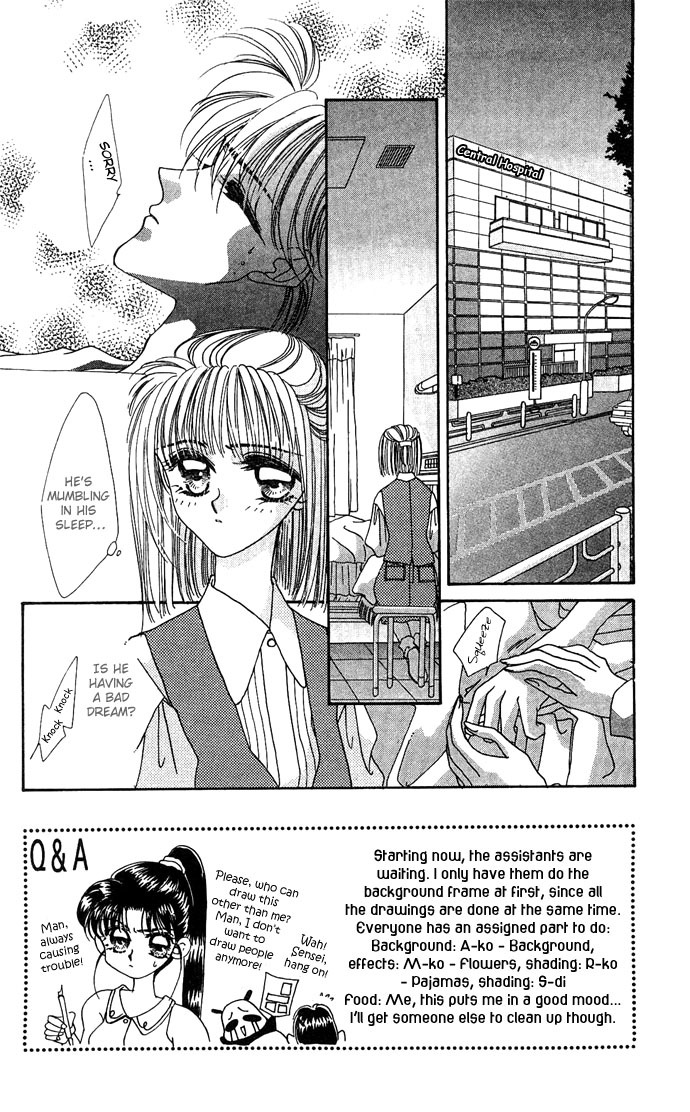 Hitomi Genki: Kingdom Chapter 19 page 4 - Chapter 19