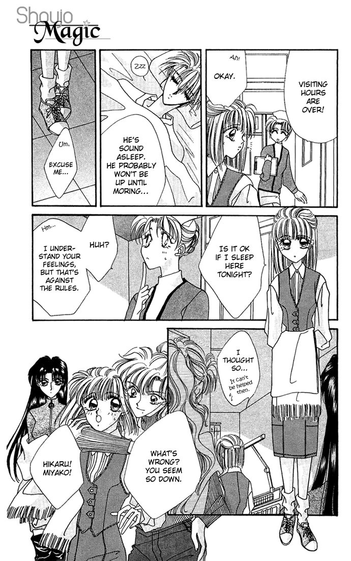 Hitomi Genki: Kingdom Chapter 19 page 5 - Chapter 19