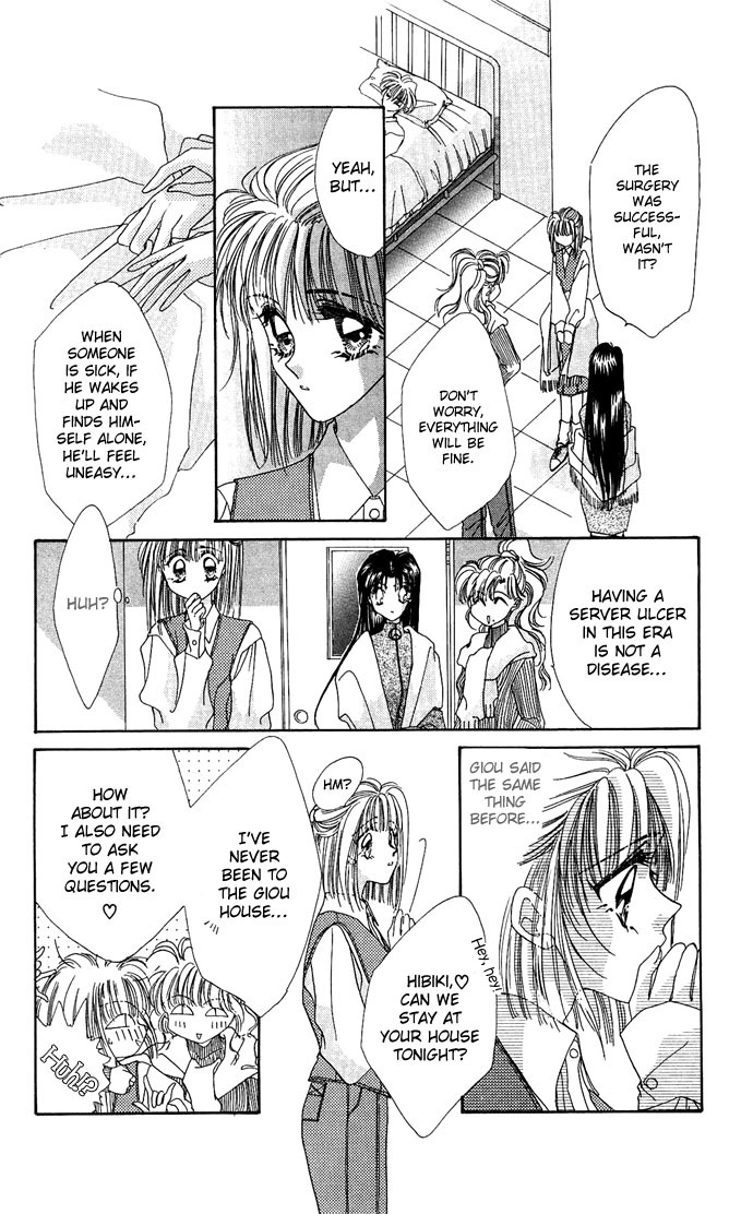 Hitomi Genki: Kingdom Chapter 19 page 6 - Chapter 19
