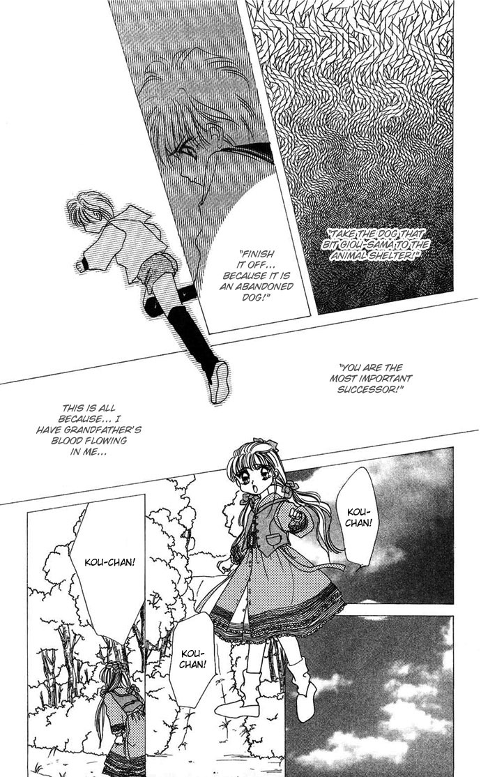Hitomi Genki: Kingdom Chapter 20 page 19 - Chapter 20