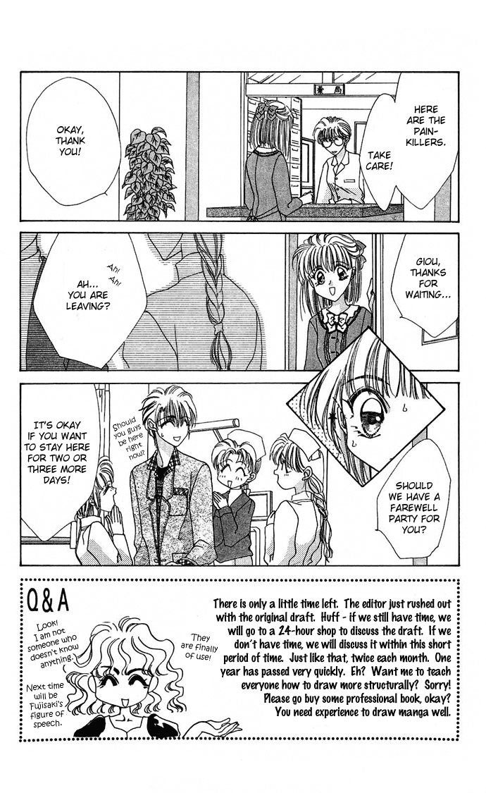 Hitomi Genki: Kingdom Chapter 21 page 4 - Chapter 21