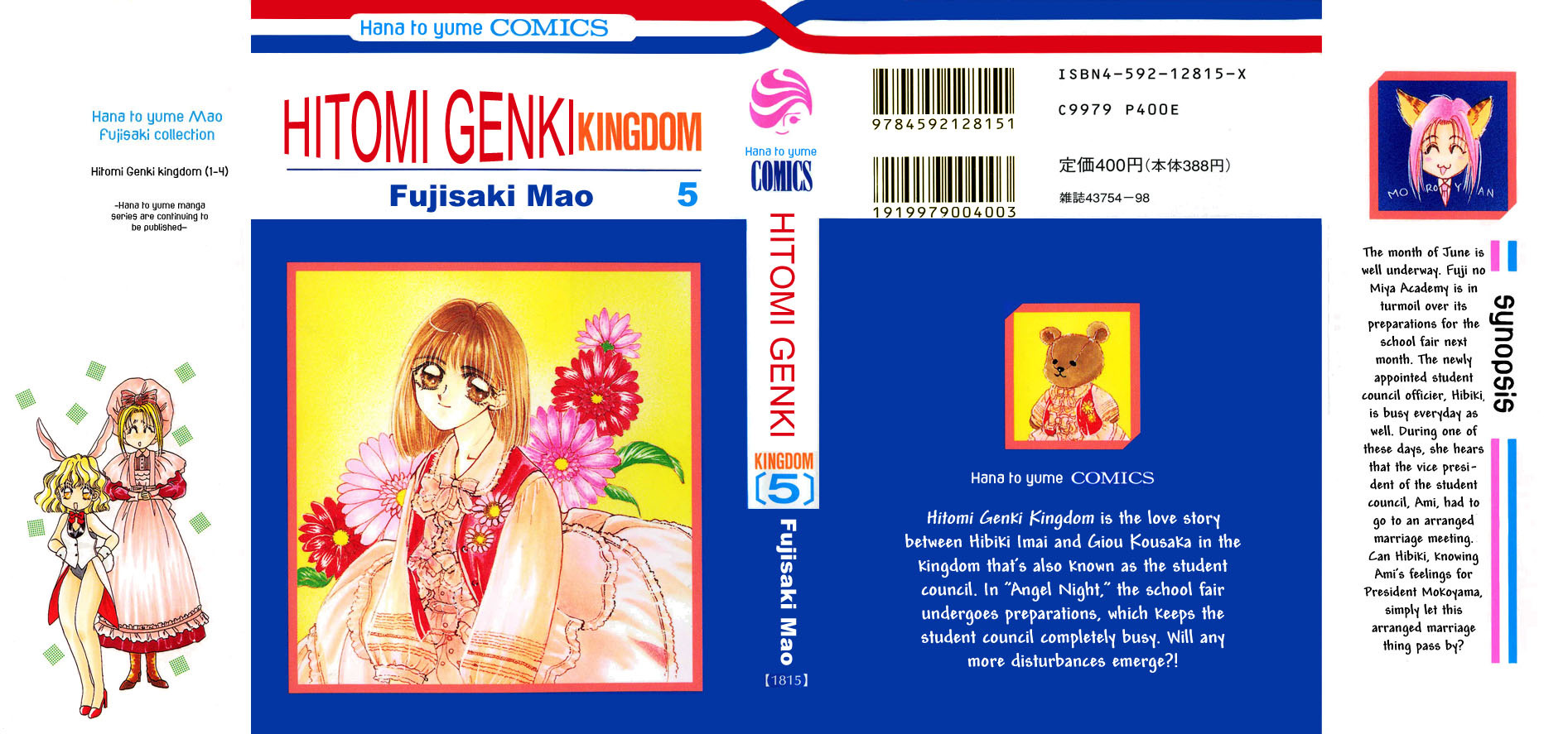 Hitomi Genki: Kingdom Chapter 22 page 3 - Chapter 22