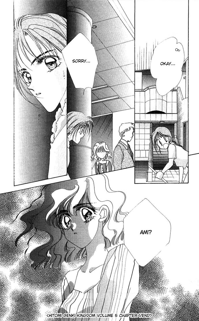 Hitomi Genki: Kingdom Chapter 22 page 38 - Chapter 22
