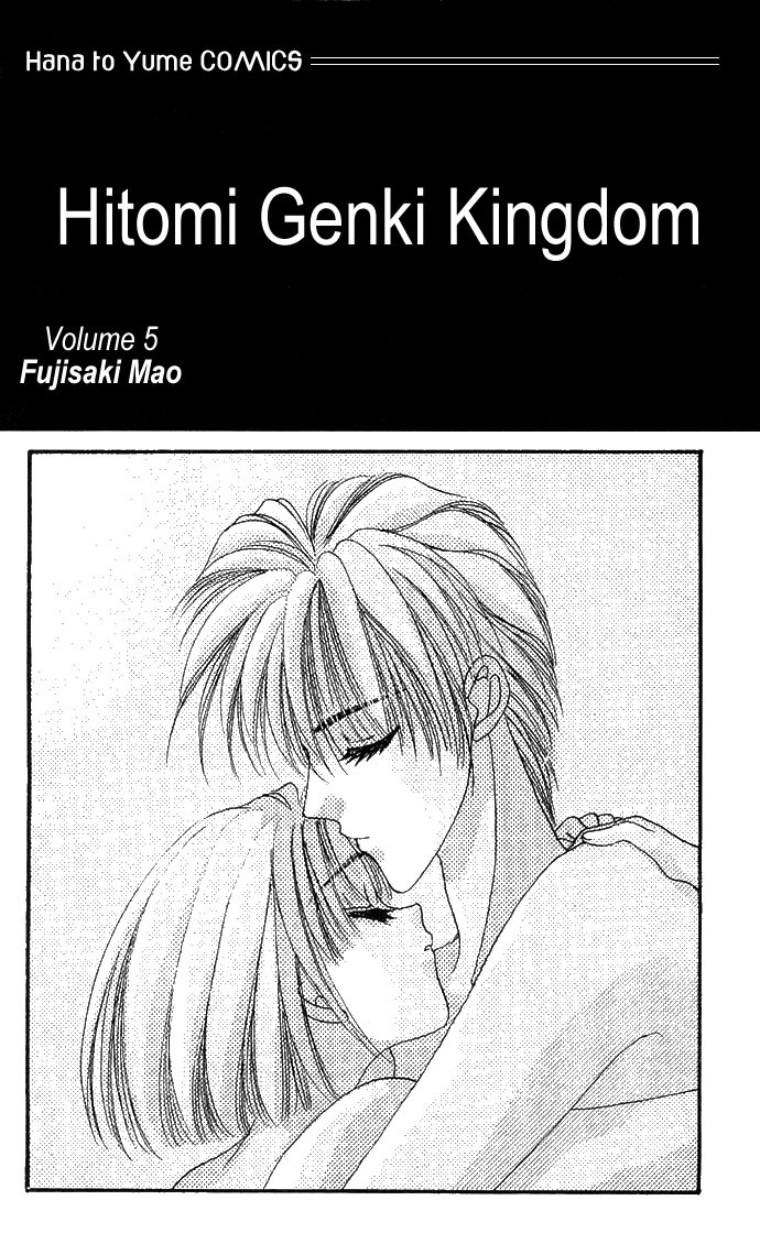 Hitomi Genki: Kingdom Chapter 22 page 5 - Chapter 22