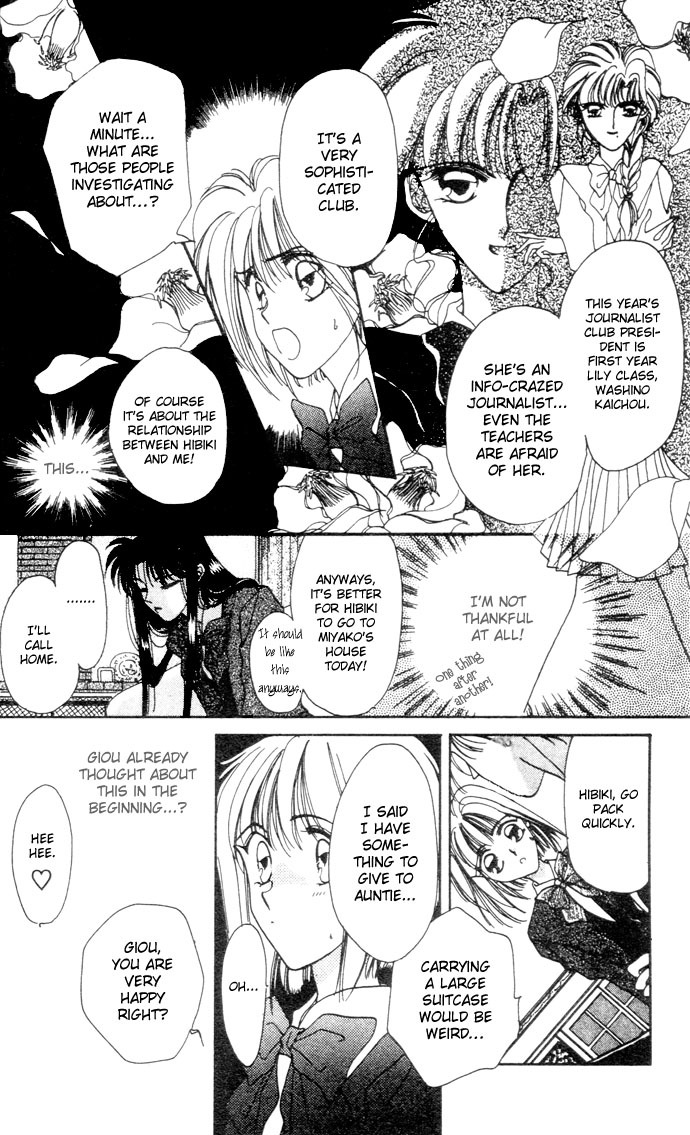 Hitomi Genki: Kingdom Chapter 3 page 15 - Chapter 3