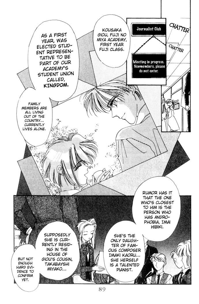 Hitomi Genki: Kingdom Chapter 3 page 2 - Chapter 3