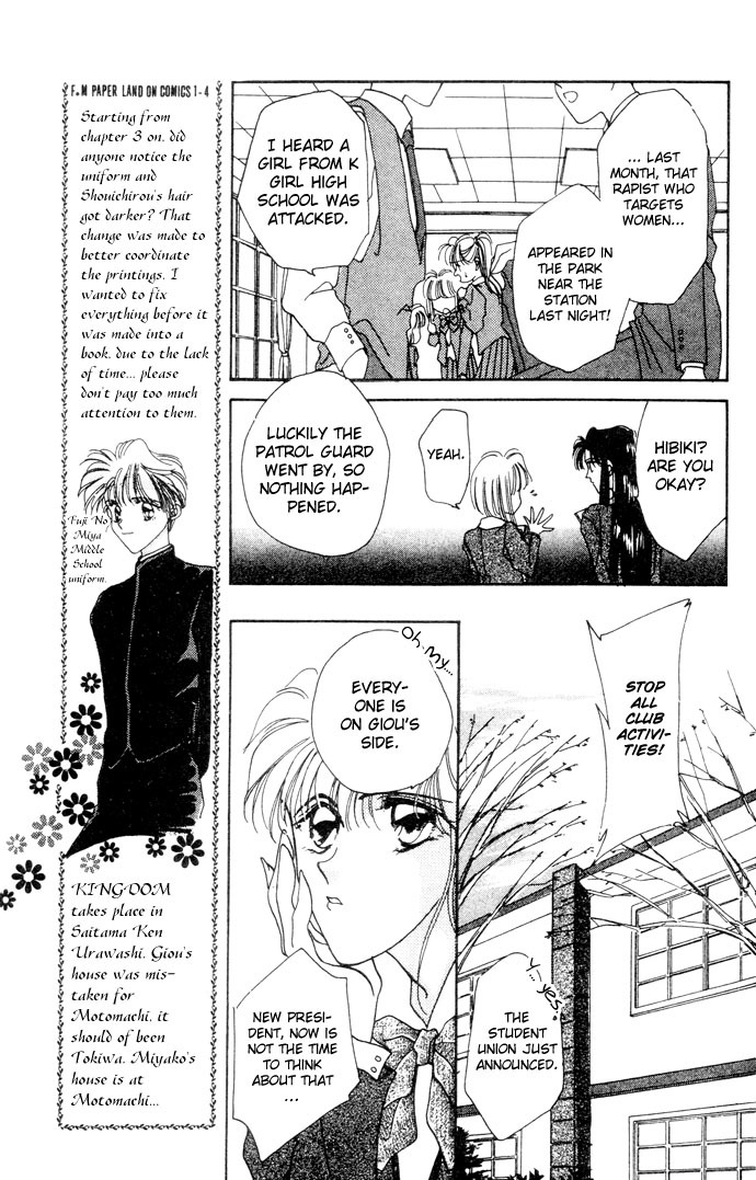 Hitomi Genki: Kingdom Chapter 3 page 22 - Chapter 3