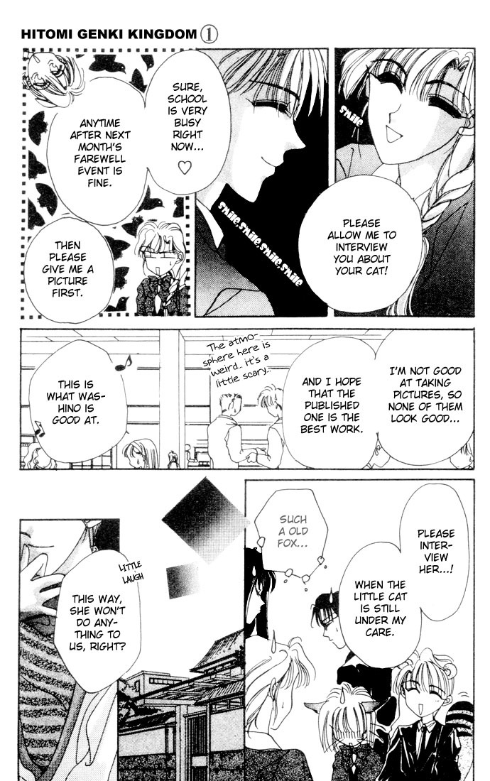 Hitomi Genki: Kingdom Chapter 3 page 26 - Chapter 3