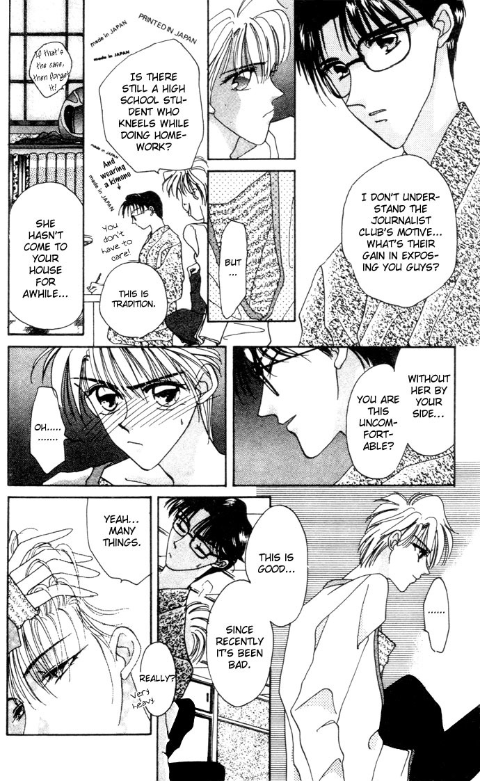 Hitomi Genki: Kingdom Chapter 3 page 27 - Chapter 3