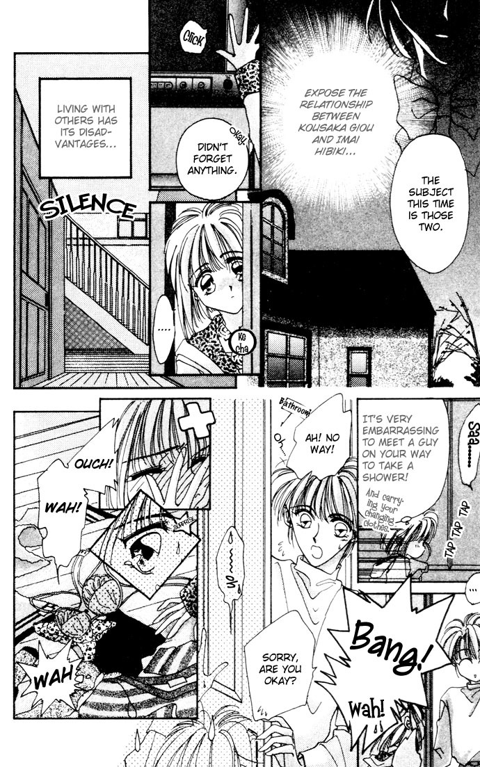 Hitomi Genki: Kingdom Chapter 3 page 3 - Chapter 3