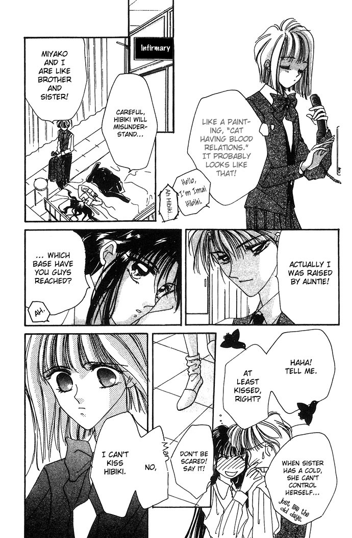 Hitomi Genki: Kingdom Chapter 4 page 13 - Chapter 4