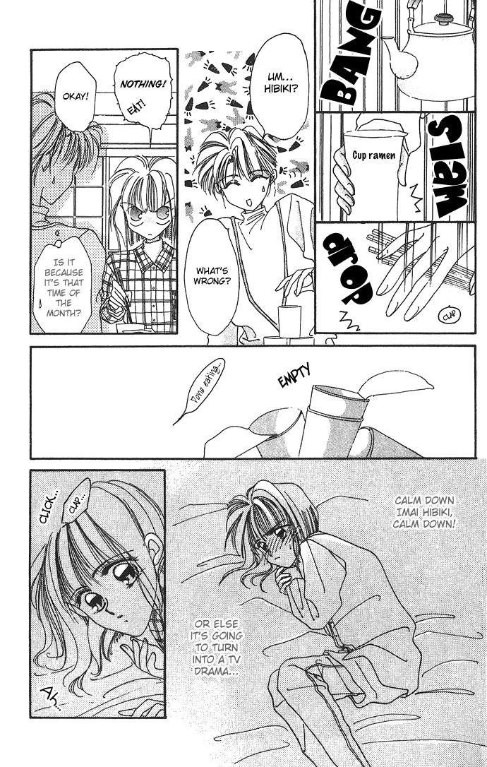 Hitomi Genki: Kingdom Chapter 4 page 15 - Chapter 4