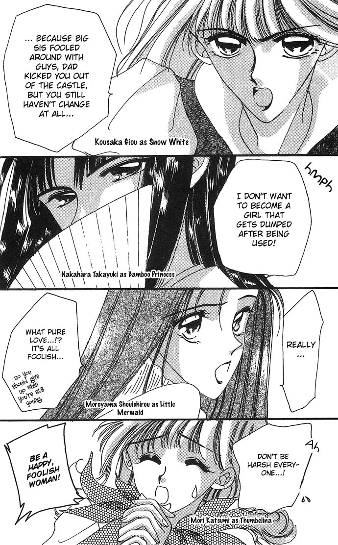 Hitomi Genki: Kingdom Chapter 4 page 26 - Chapter 4
