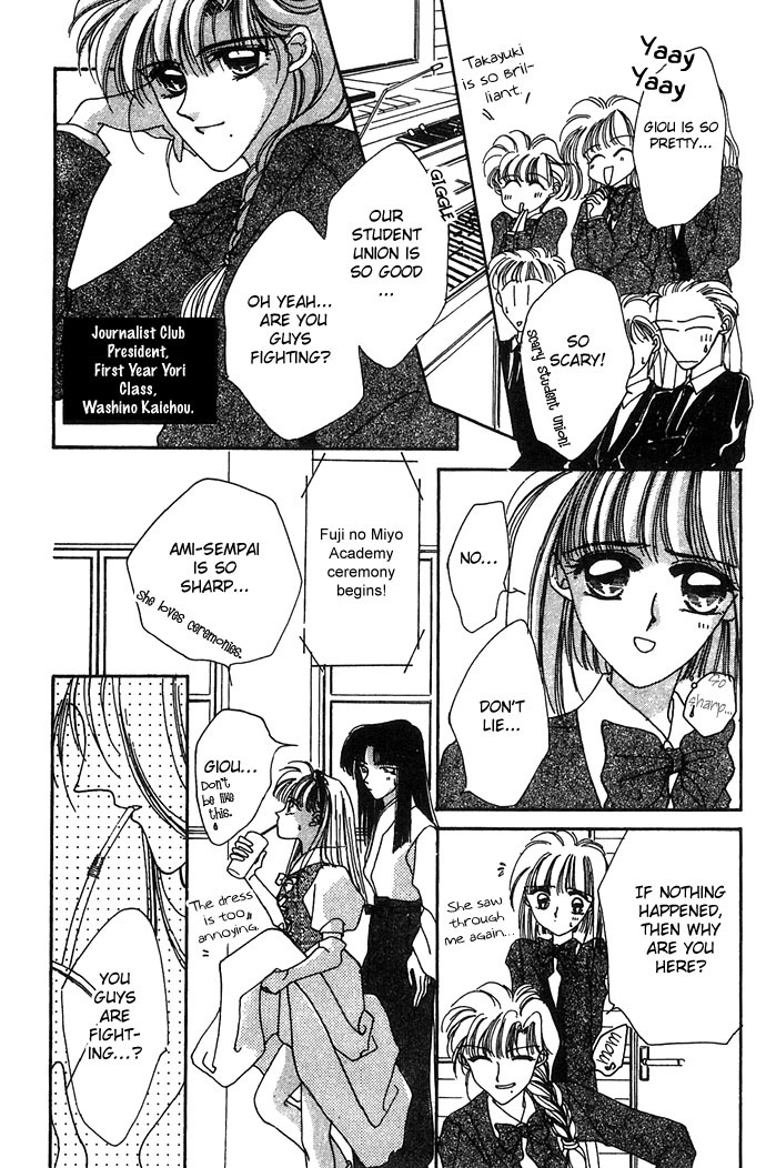 Hitomi Genki: Kingdom Chapter 4 page 27 - Chapter 4