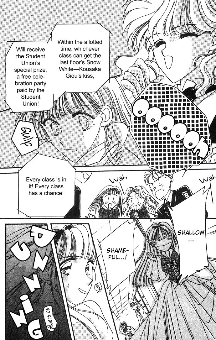 Hitomi Genki: Kingdom Chapter 4 page 36 - Chapter 4