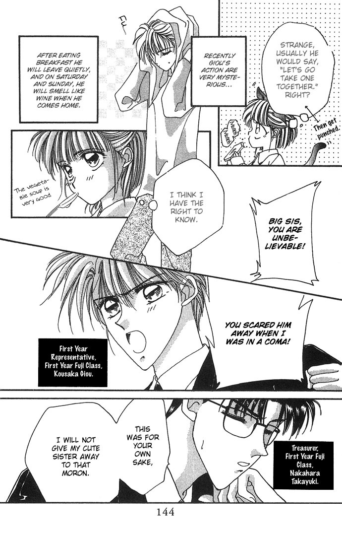 Hitomi Genki: Kingdom Chapter 4 page 6 - Chapter 4