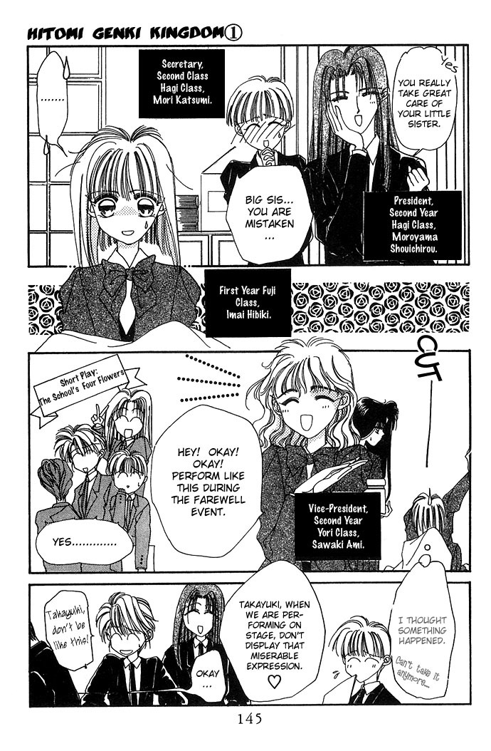 Hitomi Genki: Kingdom Chapter 4 page 7 - Chapter 4