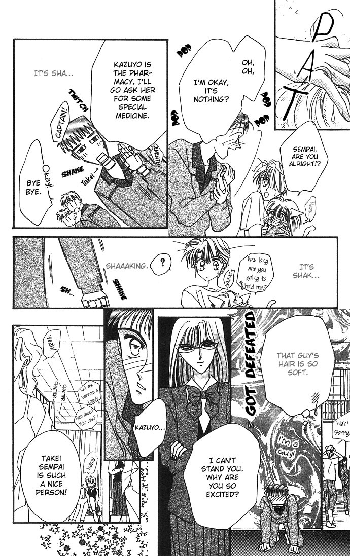 Hitomi Genki: Kingdom Chapter 5 page 12 - Chapter 5