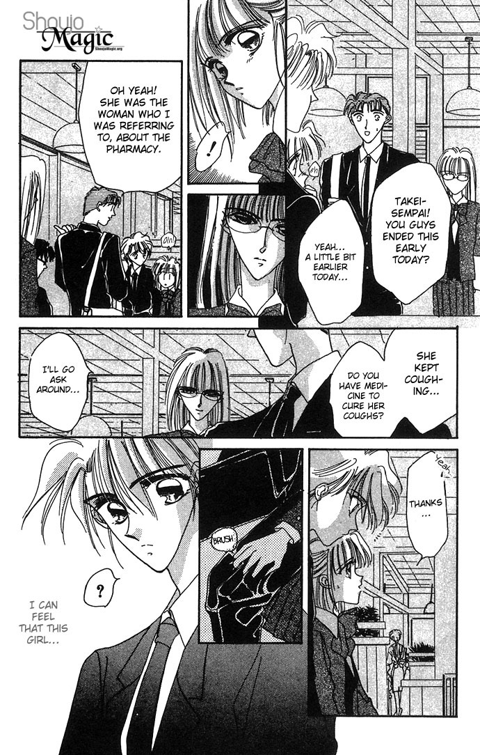 Hitomi Genki: Kingdom Chapter 5 page 17 - Chapter 5