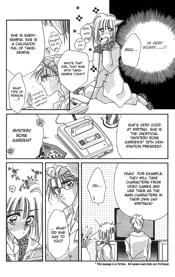 Hitomi Genki: Kingdom Chapter 5 page 18 - Chapter 5