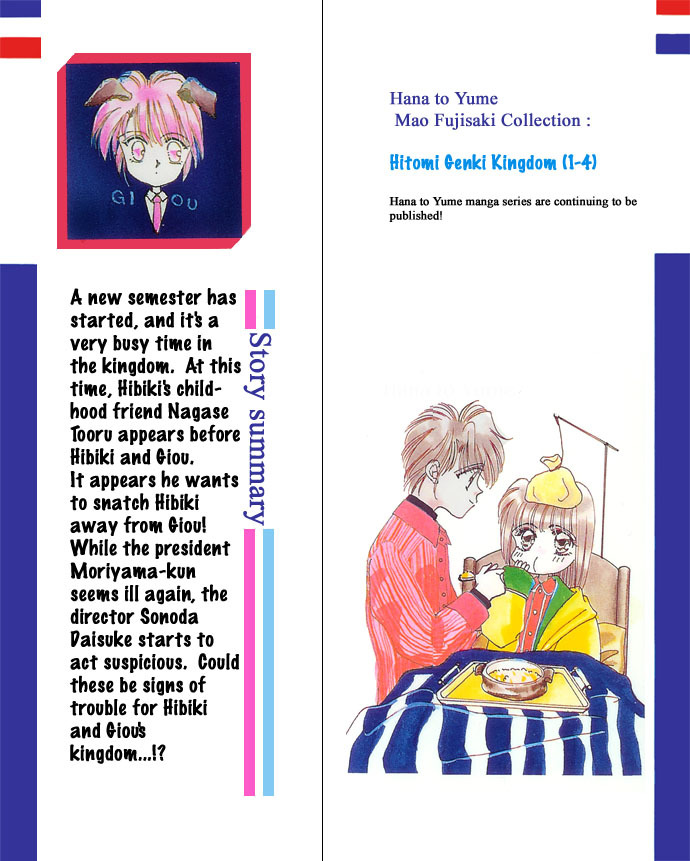 Hitomi Genki: Kingdom Chapter 5 page 2 - Chapter 5