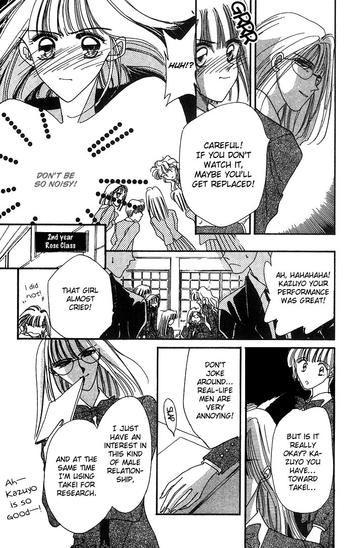 Hitomi Genki: Kingdom Chapter 5 page 23 - Chapter 5