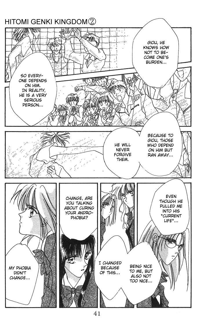 Hitomi Genki: Kingdom Chapter 5 page 43 - Chapter 5