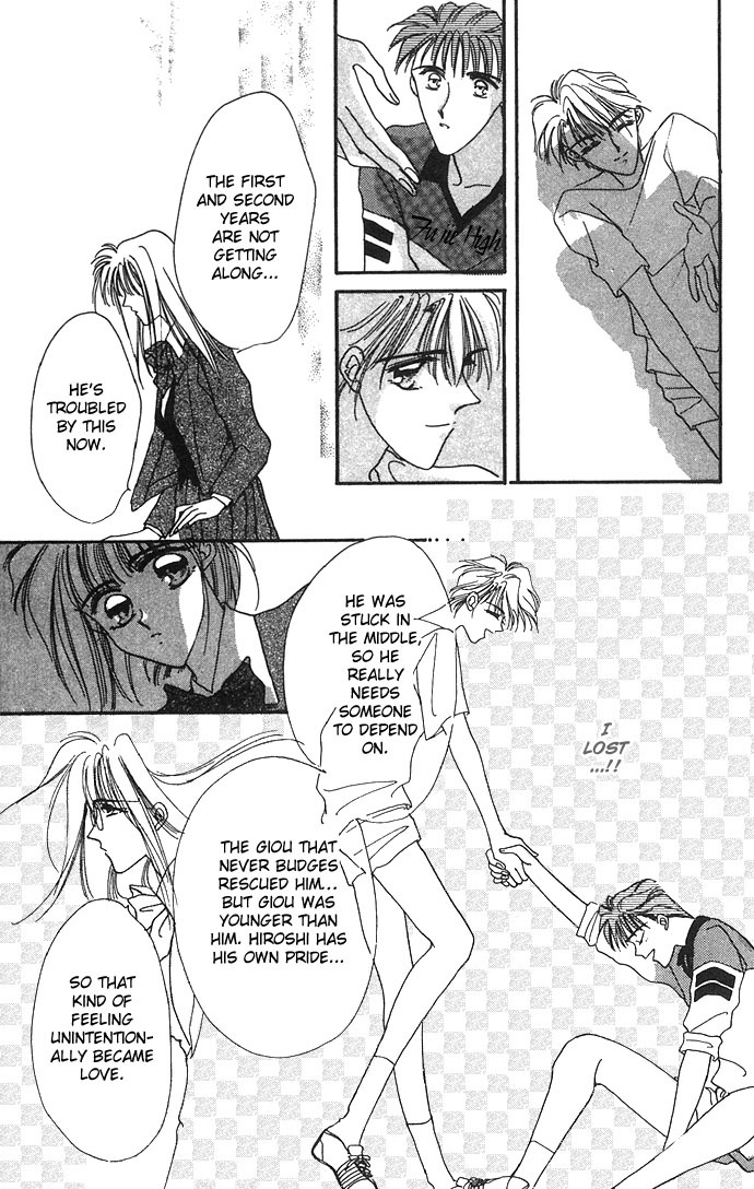 Hitomi Genki: Kingdom Chapter 5 page 49 - Chapter 5