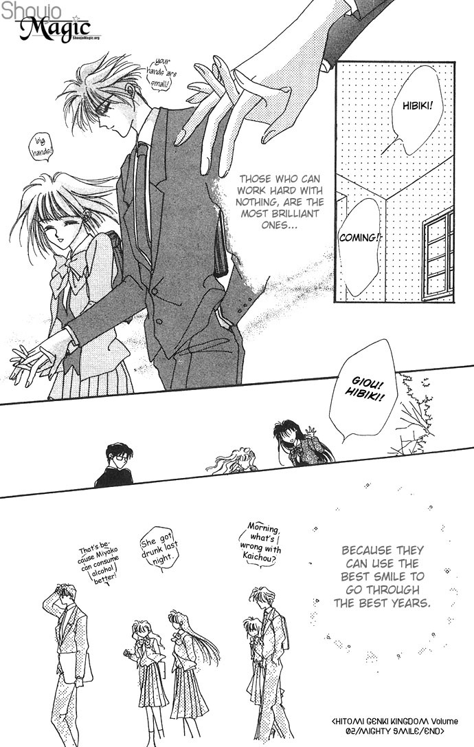 Hitomi Genki: Kingdom Chapter 5 page 65 - Chapter 5