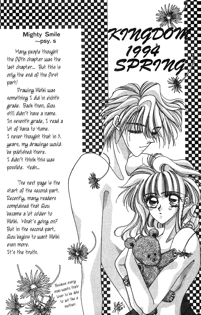 Hitomi Genki: Kingdom Chapter 5 page 66 - Chapter 5