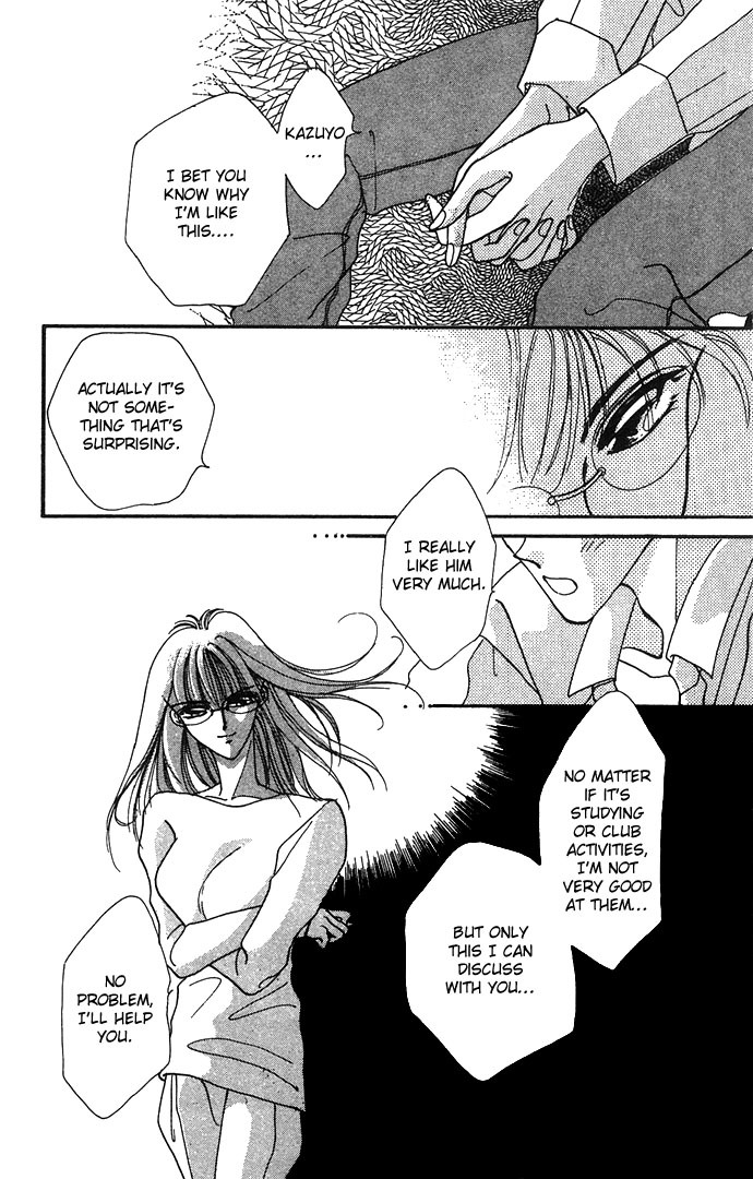 Hitomi Genki: Kingdom Chapter 5 page 7 - Chapter 5