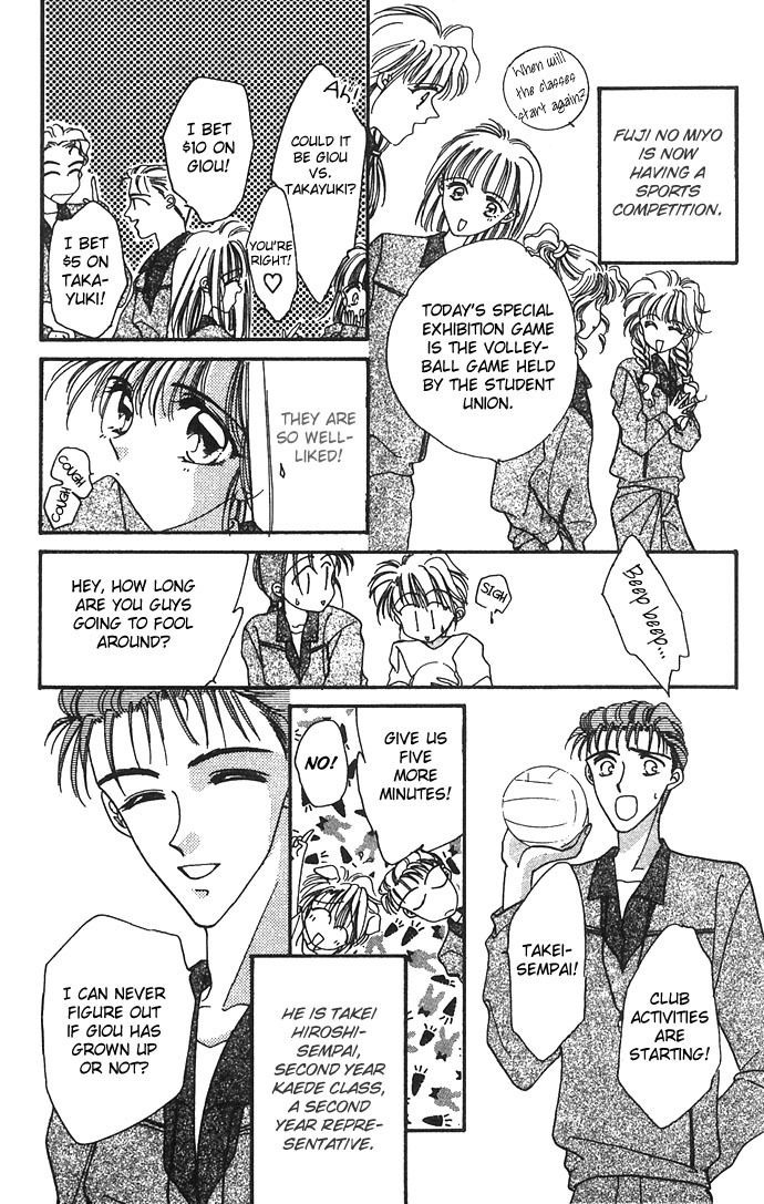 Hitomi Genki: Kingdom Chapter 5 page 9 - Chapter 5