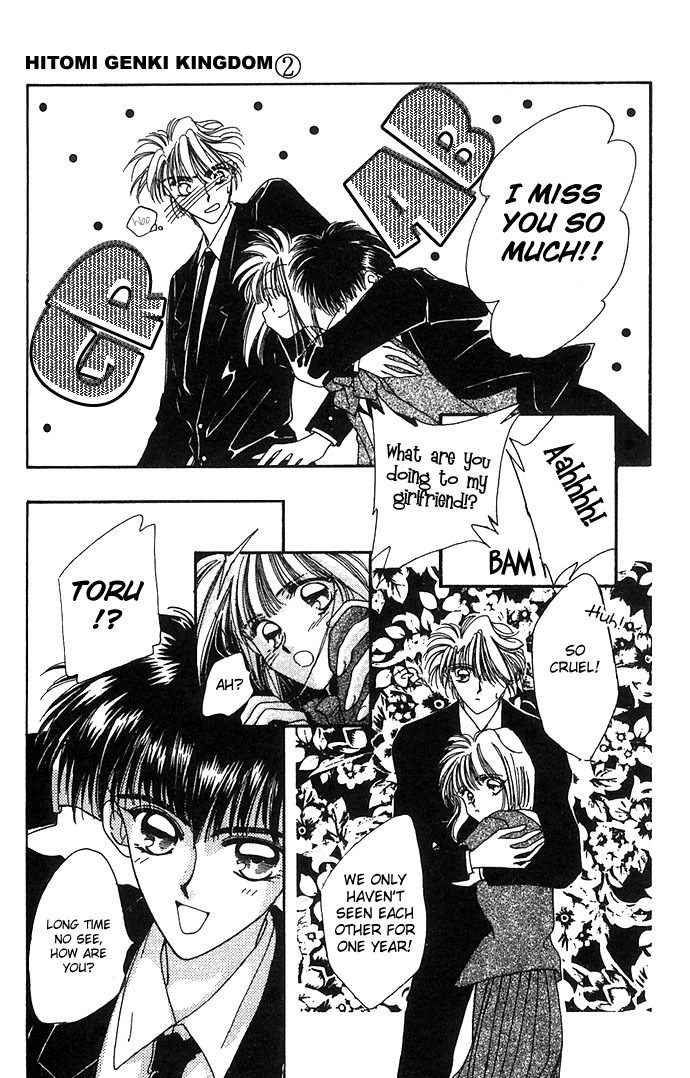 Hitomi Genki: Kingdom Chapter 6 page 11 - Chapter 6