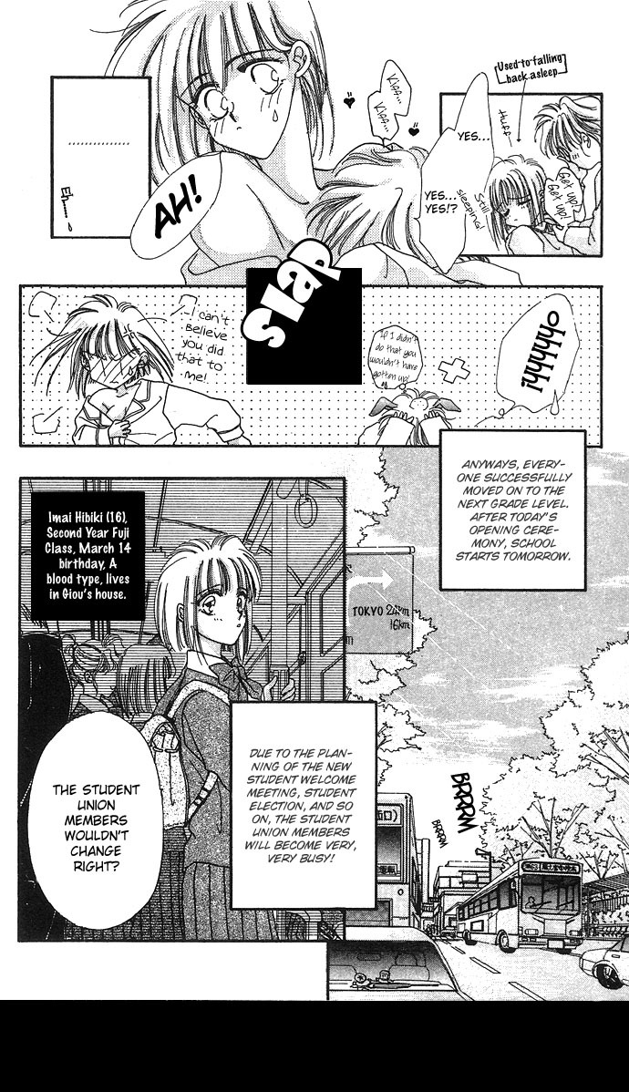 Hitomi Genki: Kingdom Chapter 6 page 4 - Chapter 6