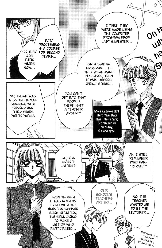 Hitomi Genki: Kingdom Chapter 7 page 22 - Chapter 7