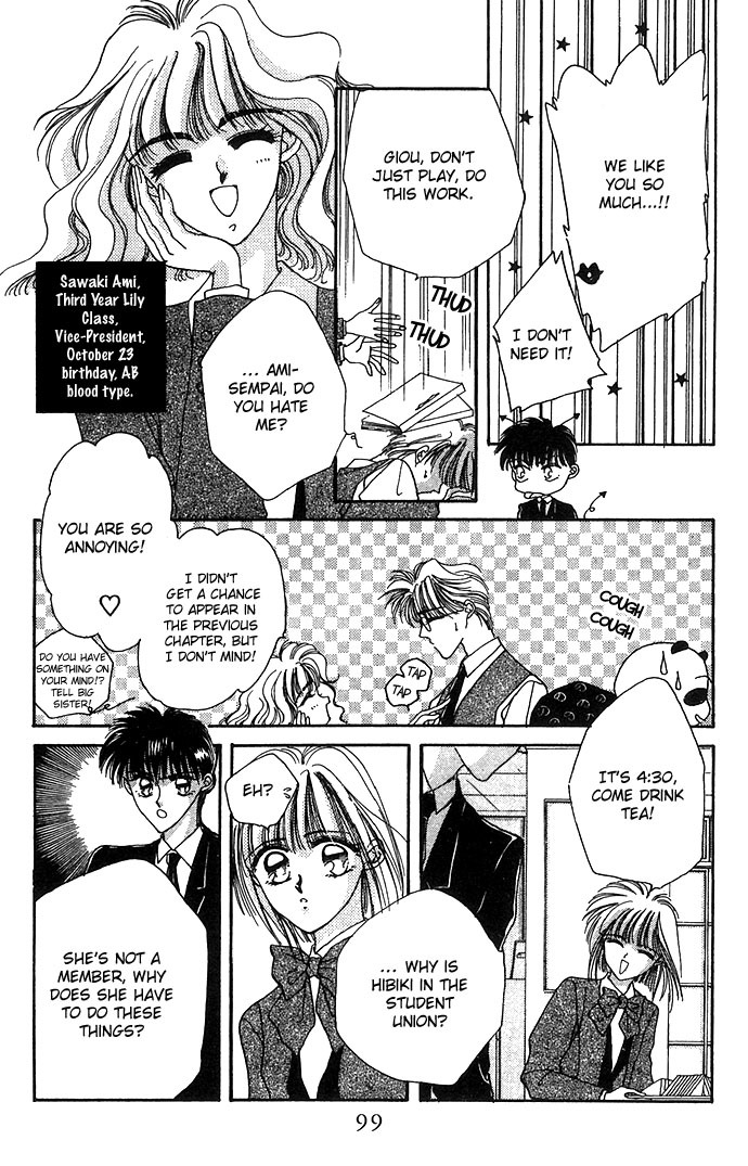 Hitomi Genki: Kingdom Chapter 7 page 3 - Chapter 7