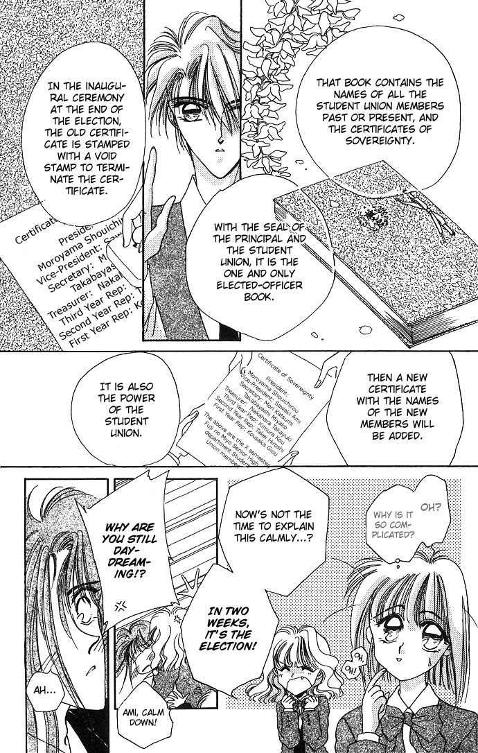 Hitomi Genki: Kingdom Chapter 7 page 9 - Chapter 7