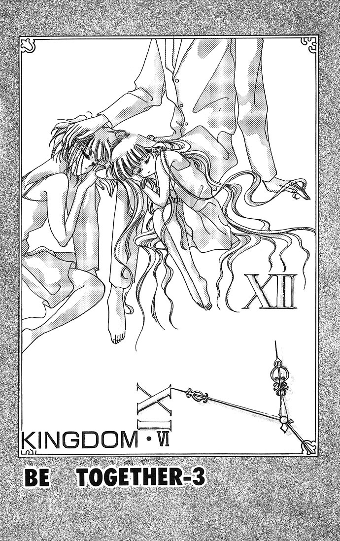 Hitomi Genki: Kingdom Chapter 8 page 1 - Chapter 8