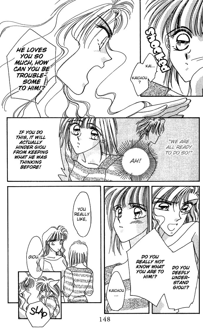 Hitomi Genki: Kingdom Chapter 8 page 22 - Chapter 8