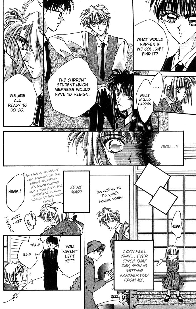 Hitomi Genki: Kingdom Chapter 8 page 6 - Chapter 8