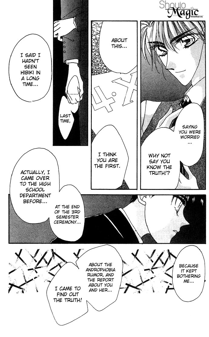 Hitomi Genki: Kingdom Chapter 9 page 12 - Chapter 9