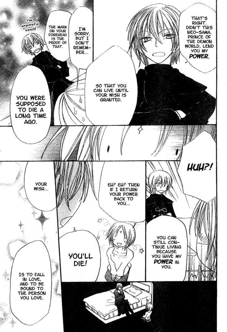 Hitomi kara Destiny Chapter 0 page 15 - Chapter 0