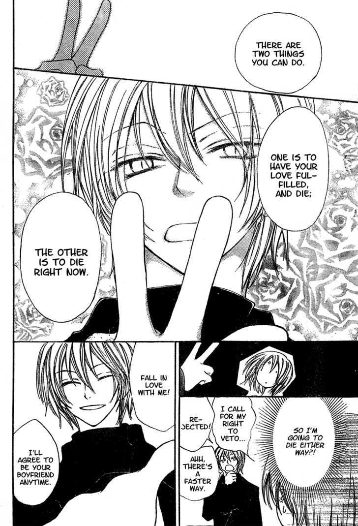 Hitomi kara Destiny Chapter 0 page 16 - Chapter 0