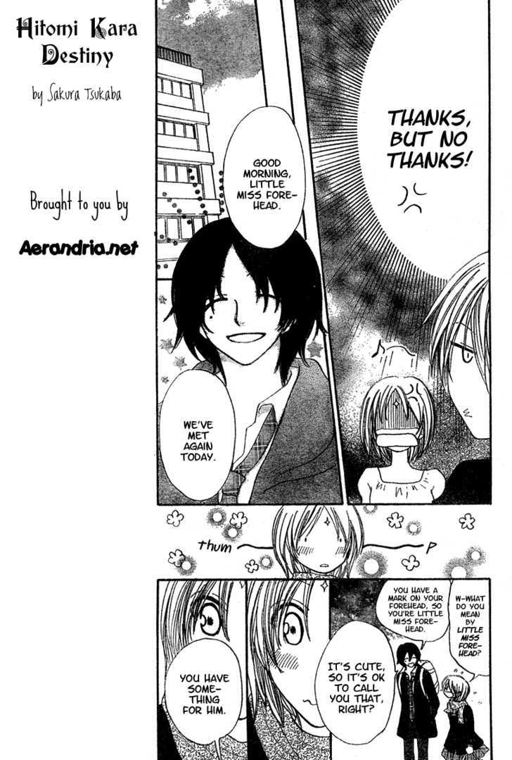 Hitomi kara Destiny Chapter 0 page 17 - Chapter 0
