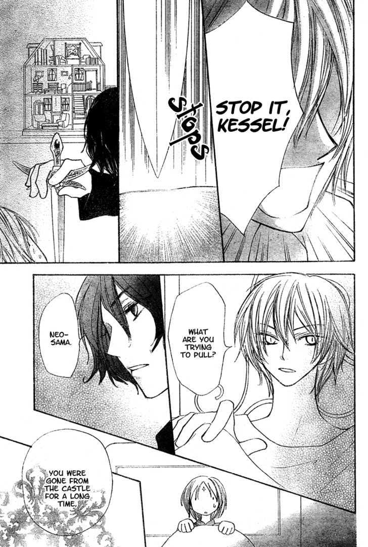 Hitomi kara Destiny Chapter 0 page 26 - Chapter 0