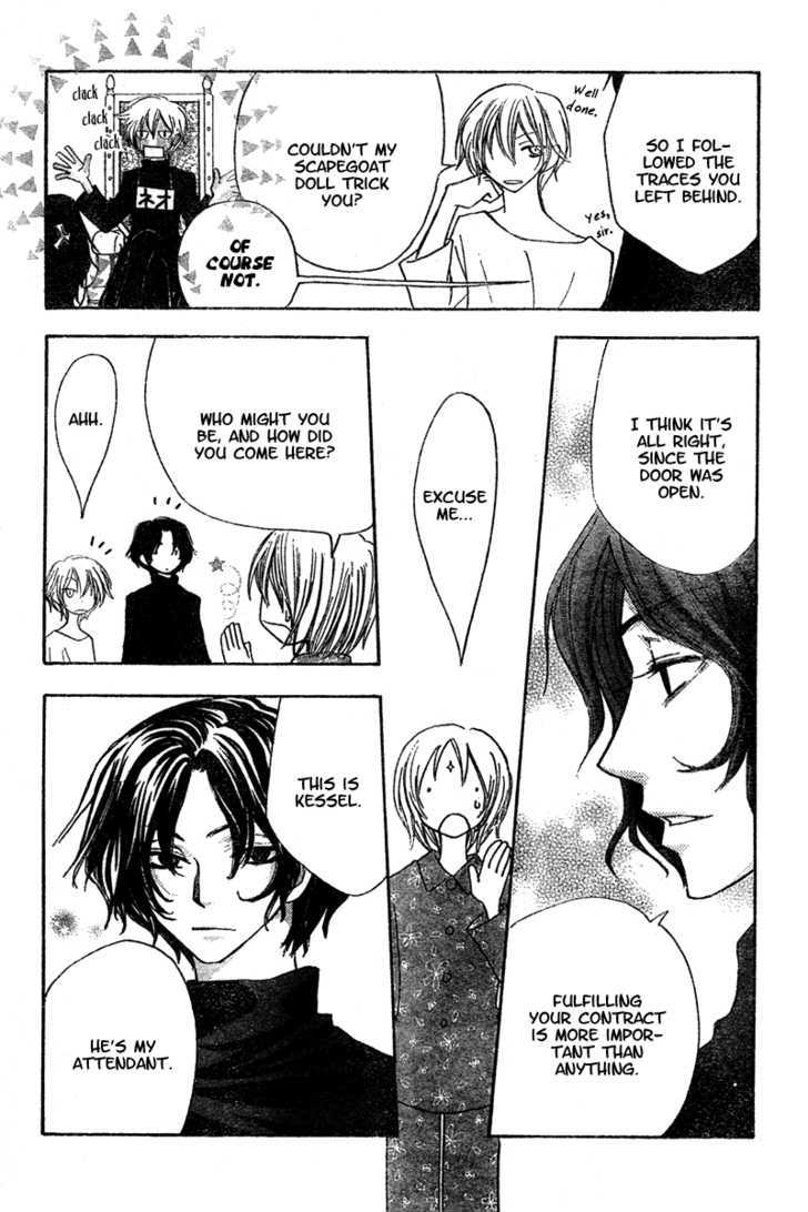 Hitomi kara Destiny Chapter 0 page 27 - Chapter 0