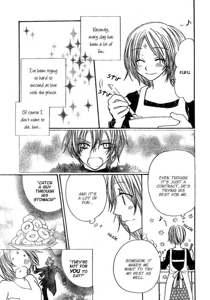 Hitomi kara Destiny Chapter 0 page 32 - Chapter 0